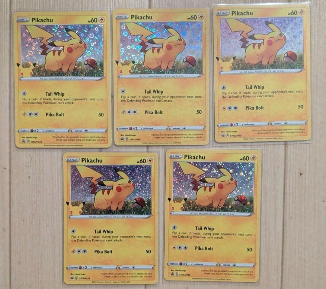 ポケモンカード