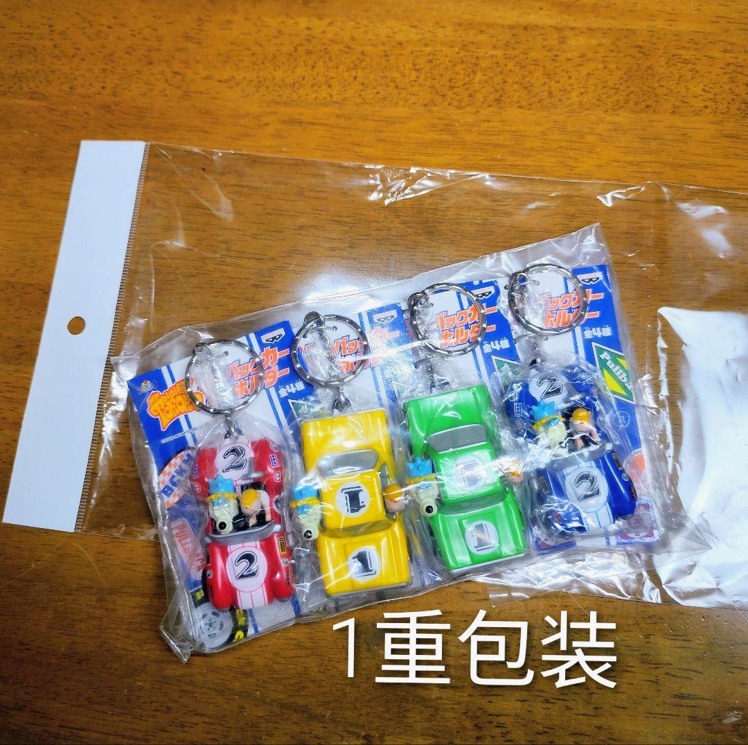 所ジョージ　フィギュア付属プルバックカー　キーホルダー　所さん　世田谷ベース