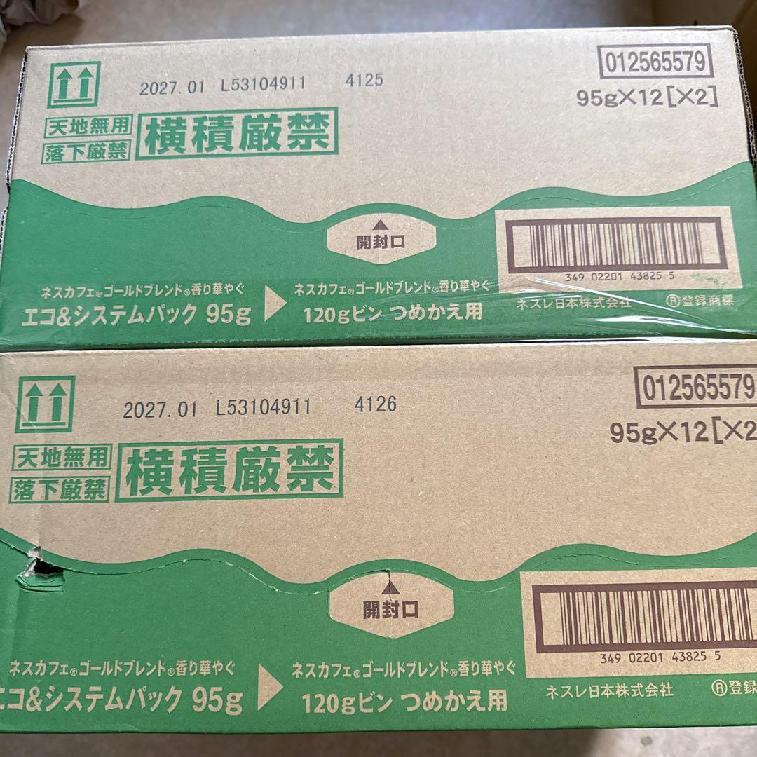 ネスカフェ ゴールドブレンド 香り華やぐエコ&システムパック 95g （24本）