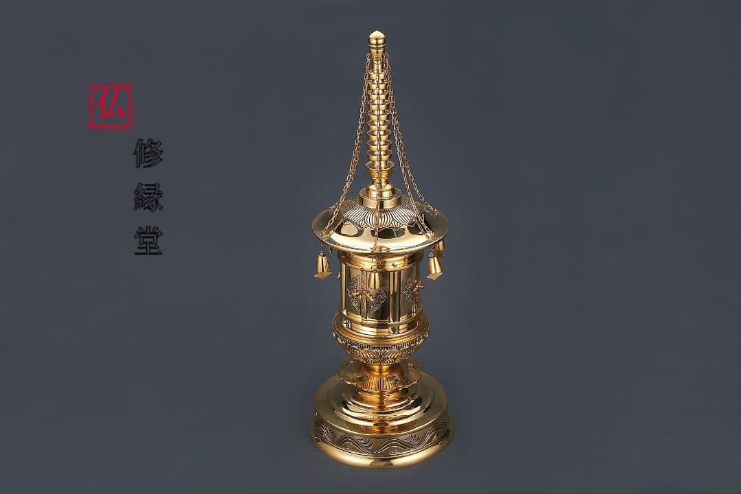 【修縁堂】大きいサイズ 金剛降魔法器仏具 舎利が舎利塔に入る 壇上丸塔 法器