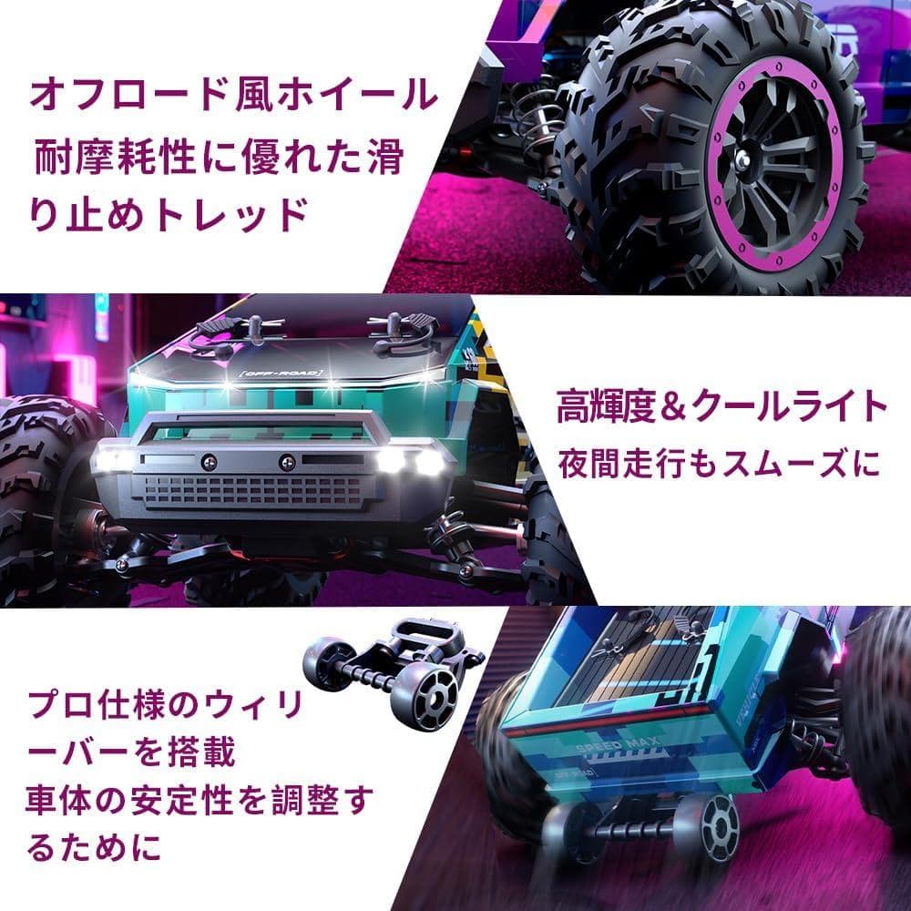 ZAVEN 高速 ラジコン ブラシモーター オフロード 40km/h
