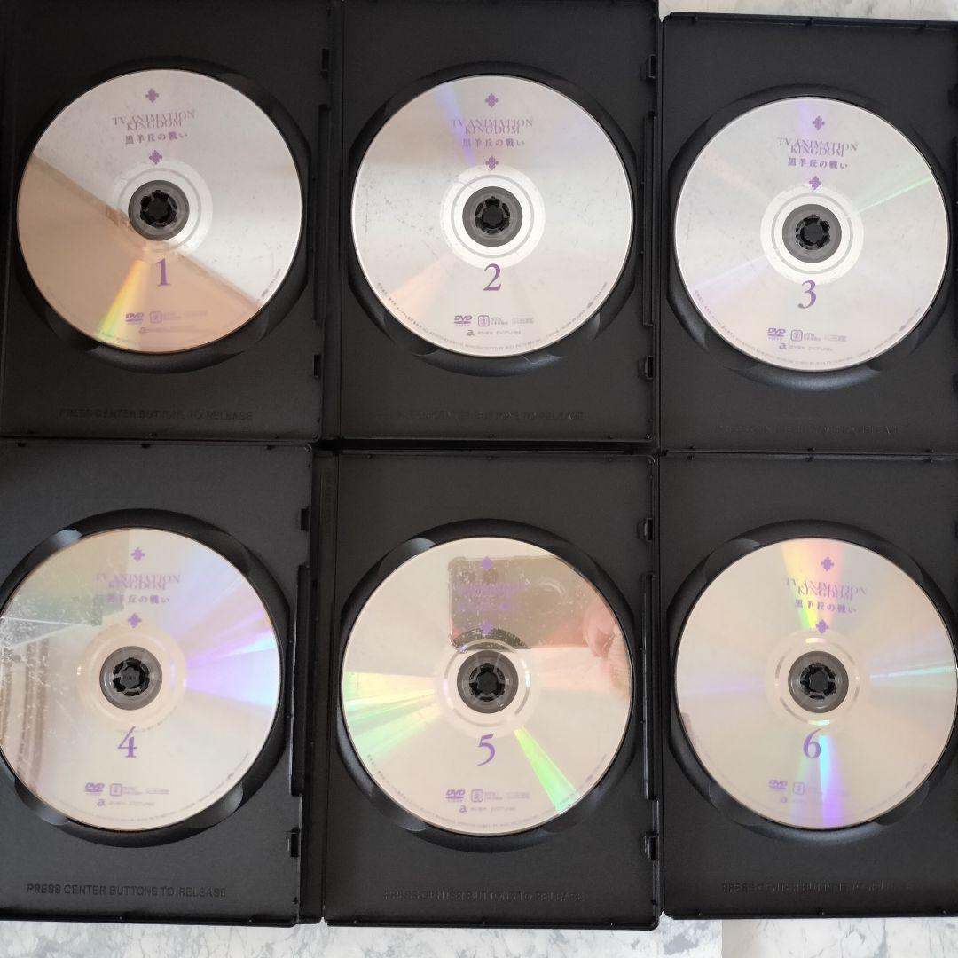 DVD　キングダム 第5シリーズ　黒羊丘の戦い　全6巻　新品ケース付
