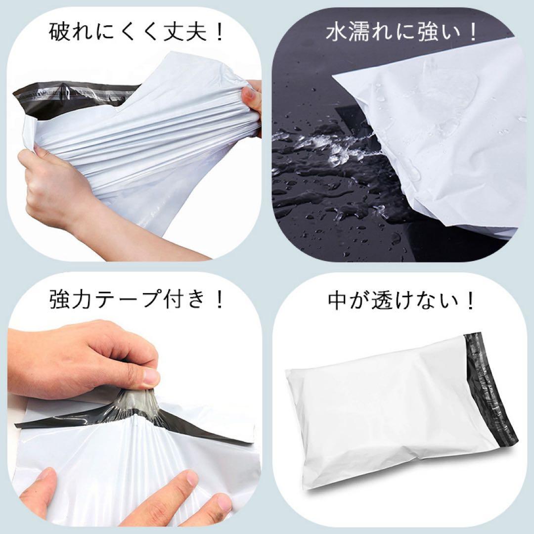 在庫処分☆A3 1000枚 宅配ビニール袋☆テープ付き 35×43 L 業務用