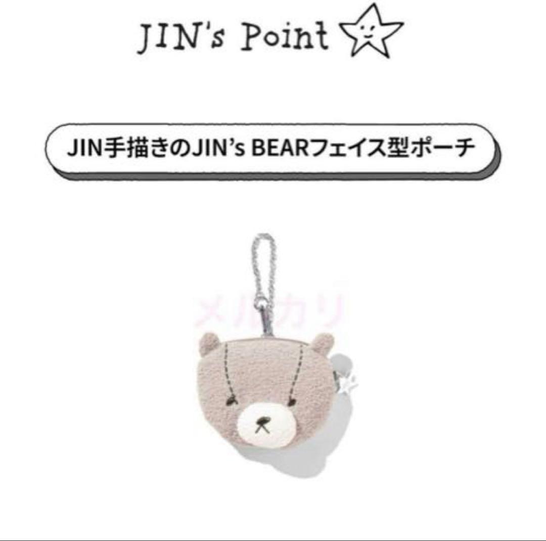 アイドル [gelato pique JIN]JIN's BEAR POUCH CHARM