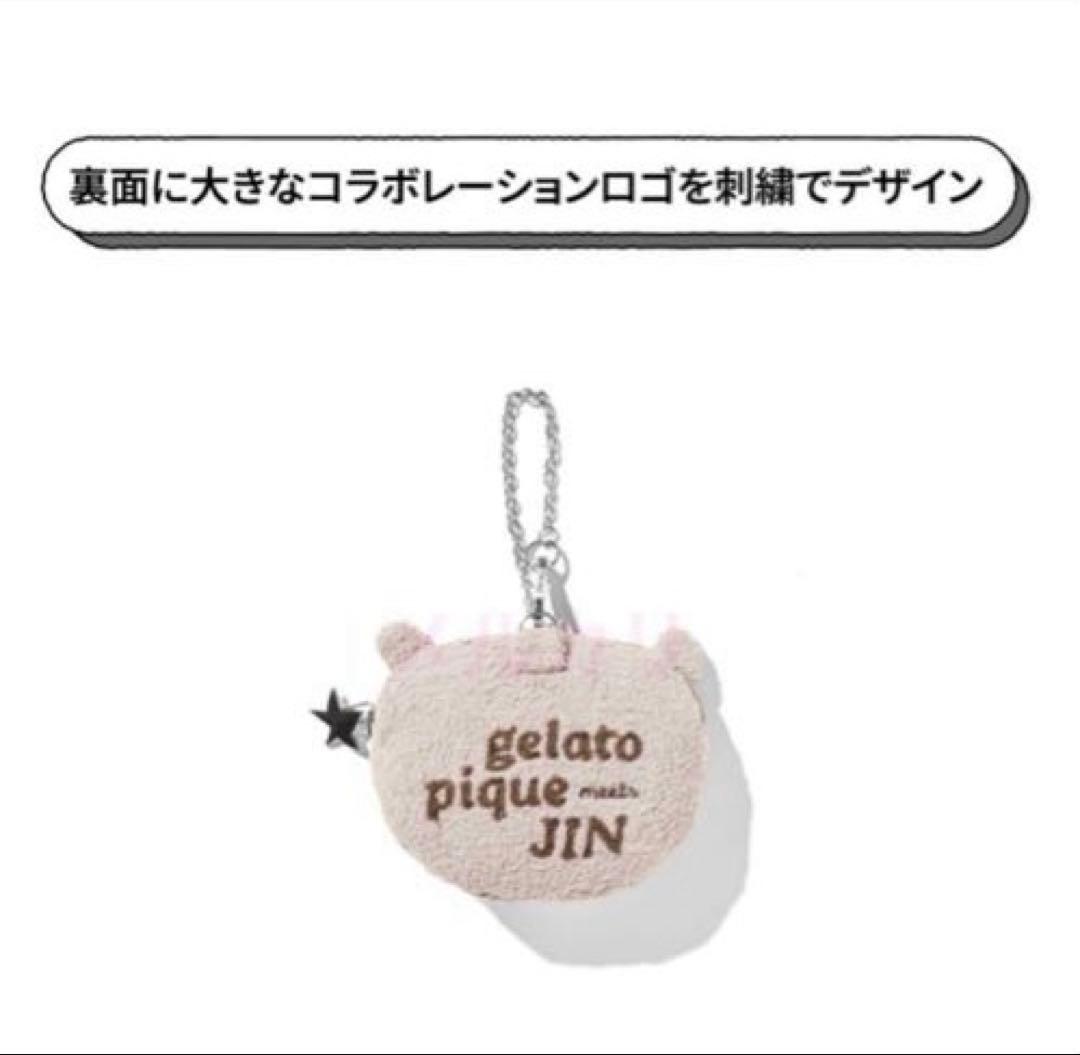 アイドル [gelato pique JIN]JIN's BEAR POUCH CHARM