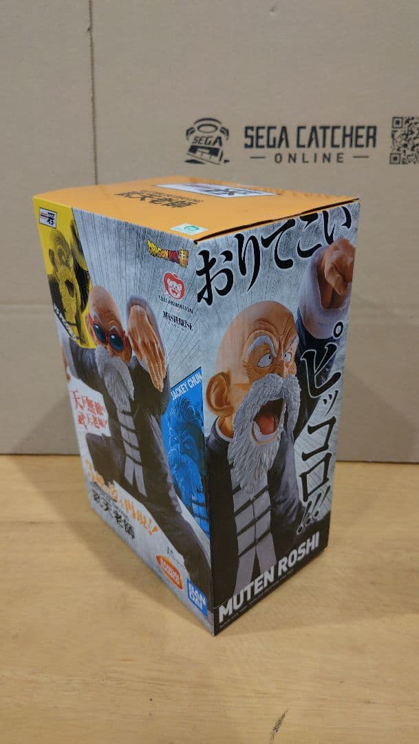 一番くじ 武天老師 海外正規版 ドラゴンボール フィギュア