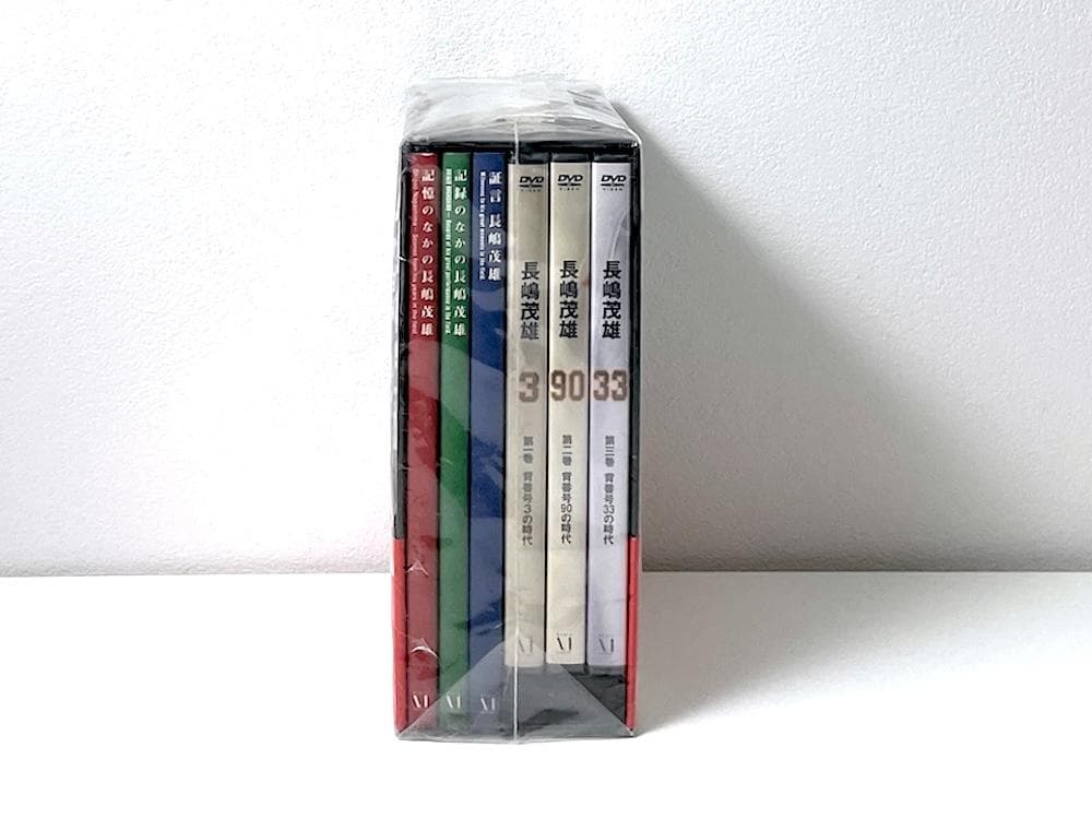 DVD全新品未開封 廃盤 長嶋茂雄 21世紀への伝説史 永久保存版 BOXセット