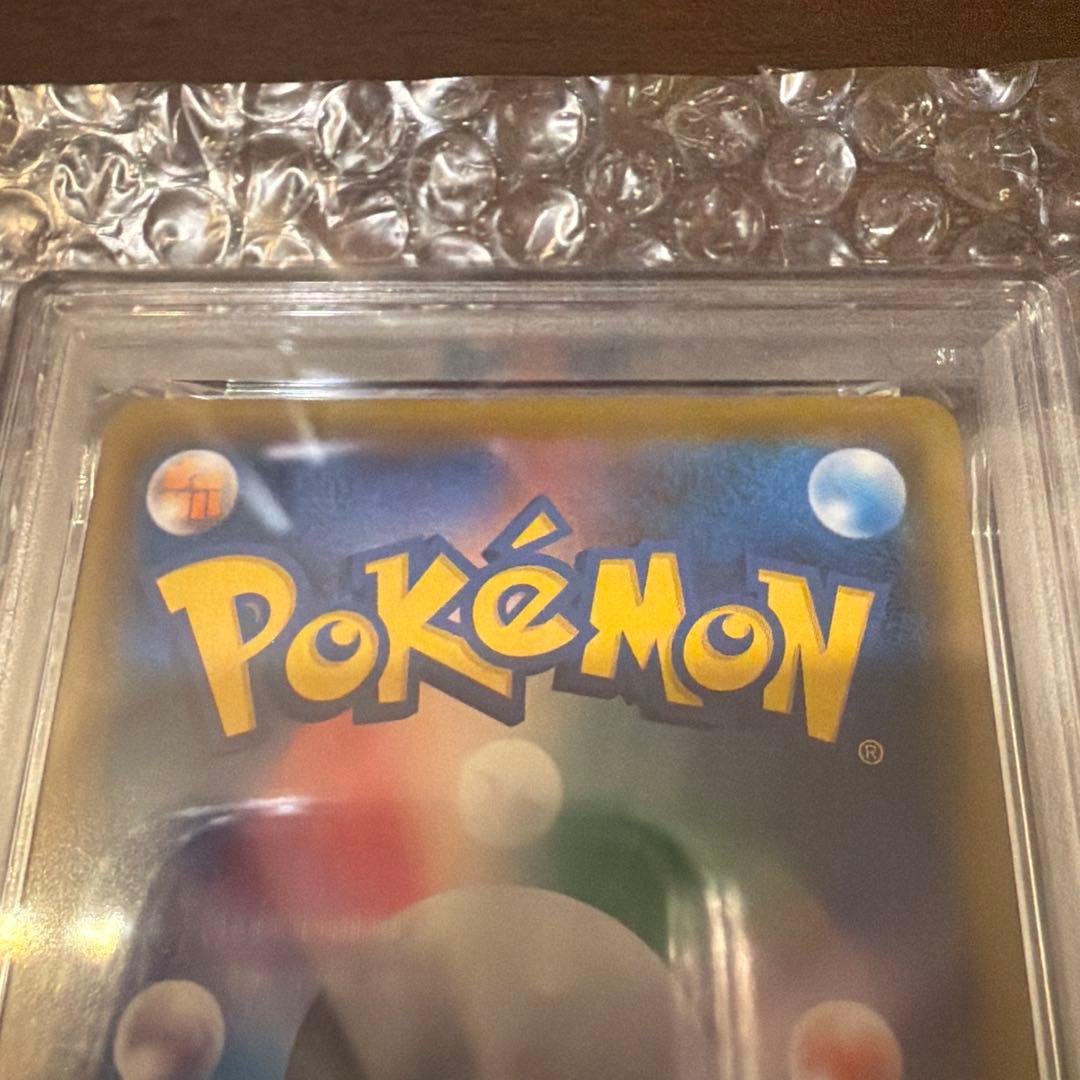 【PSA10】レッドのピカチュウ 270/SM-P ポケカ