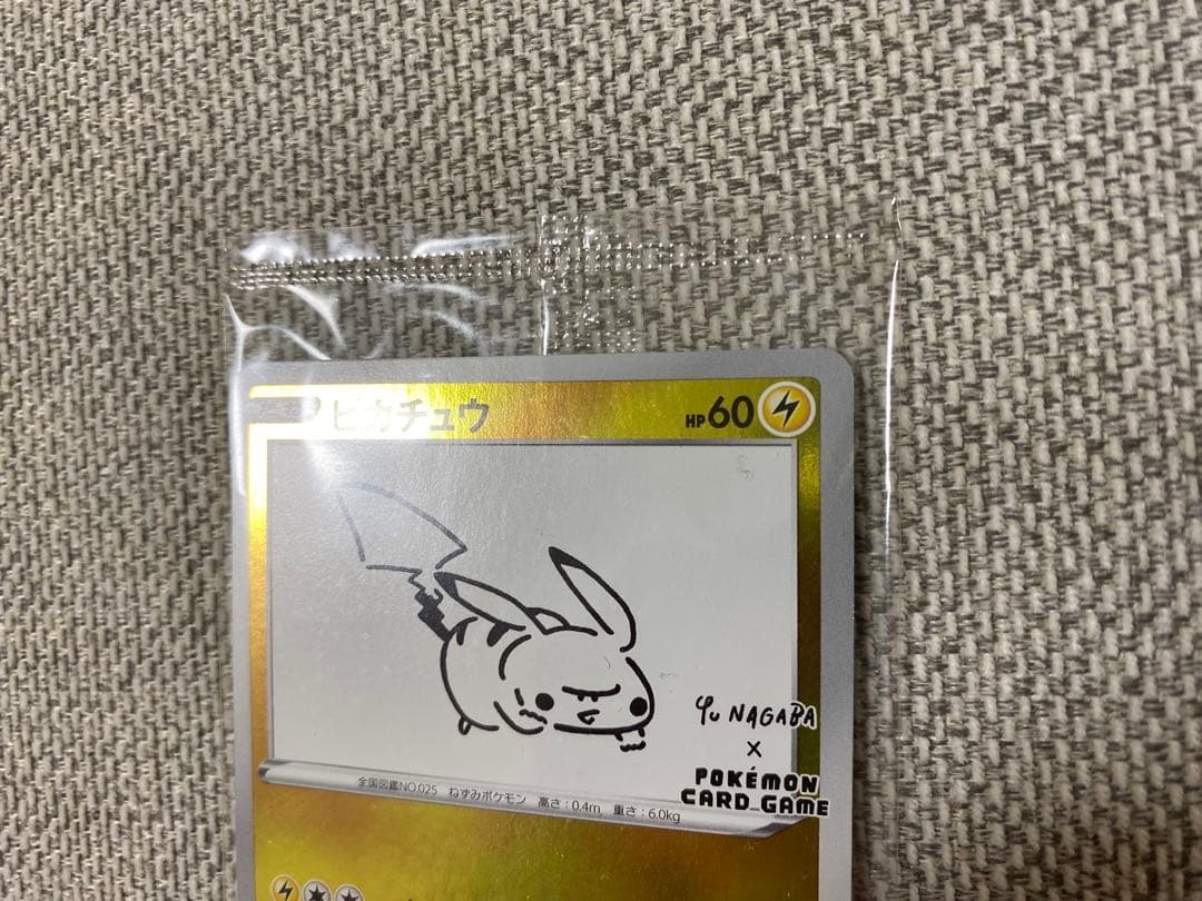 競馬 ピカチュウ ミラー YU NAGABA×ポケモンカードゲーム
