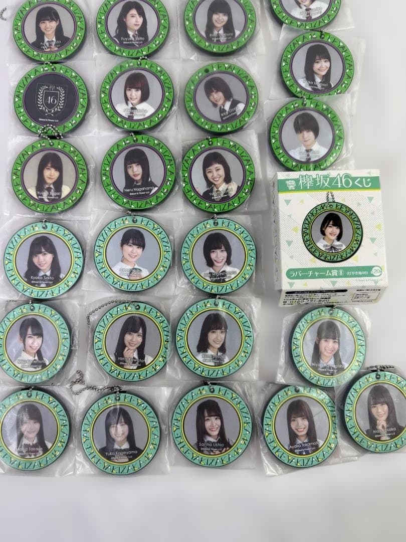 欅坂46 けやき坂46　ローソンくじグッズセット