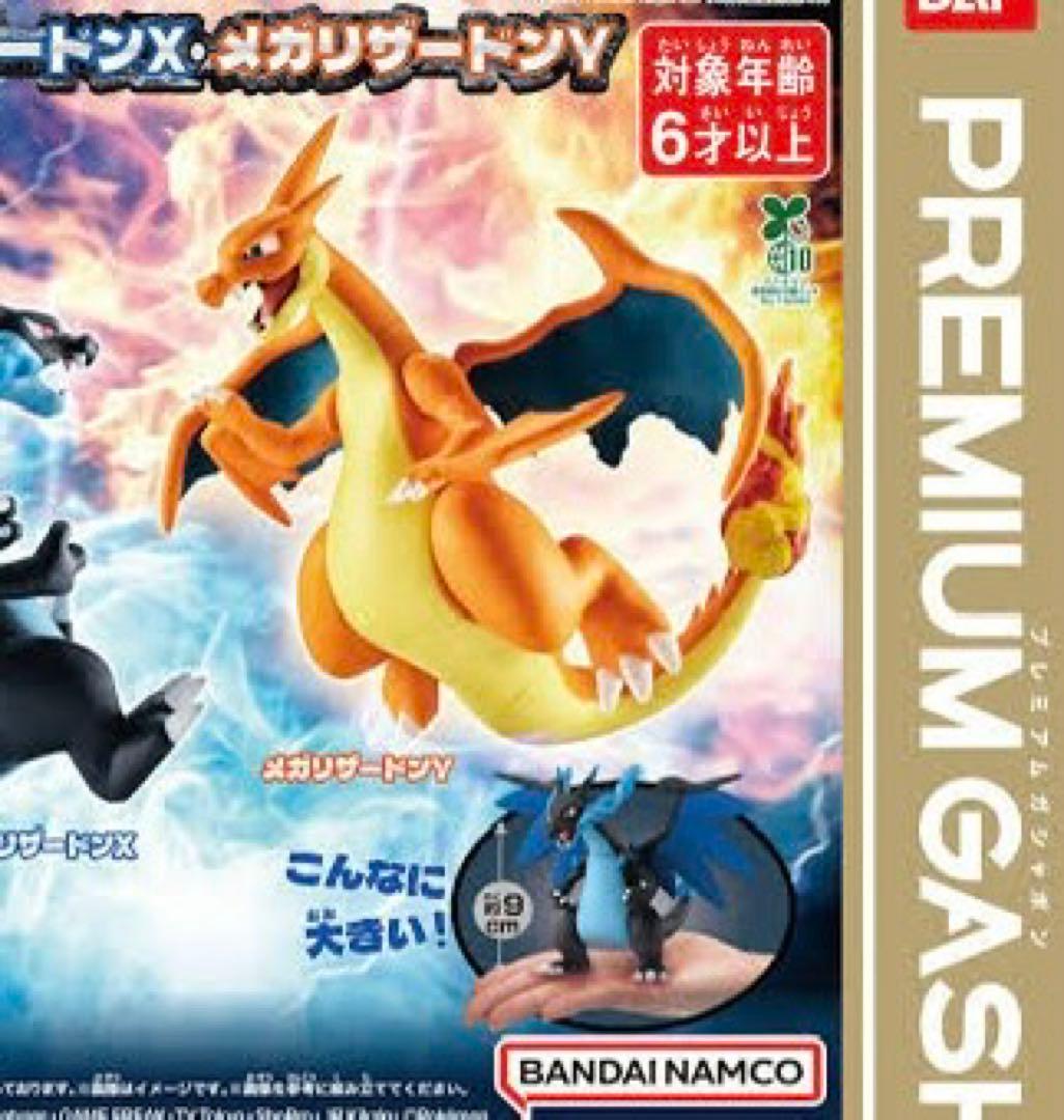 アニメ グッズ ノンジャンル まとめ売り 1～20