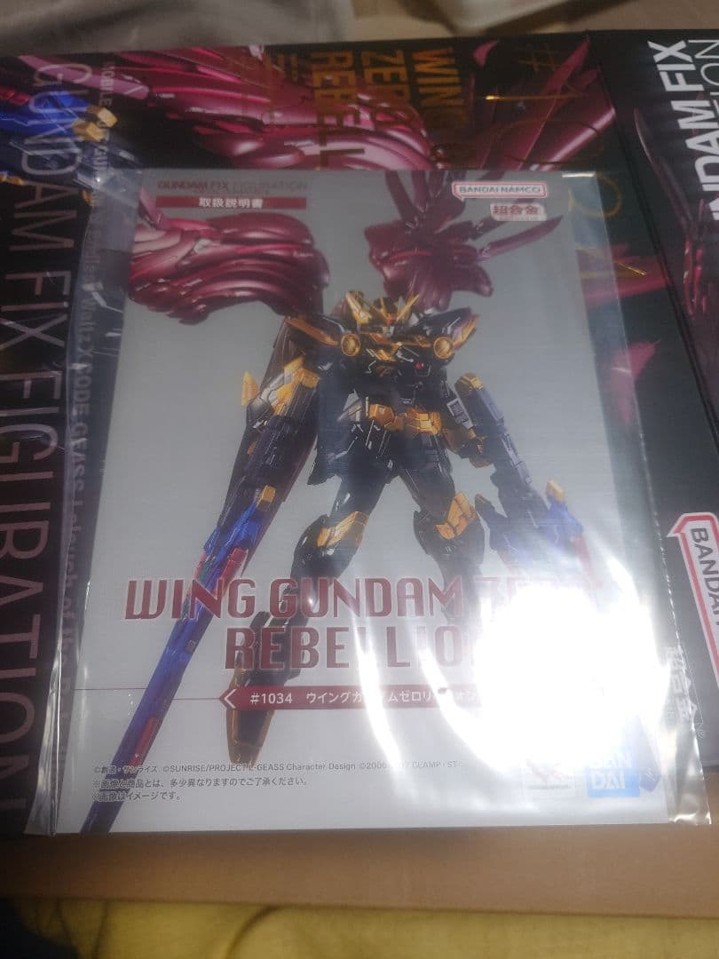 ウイングガンダムゼロリベリオン