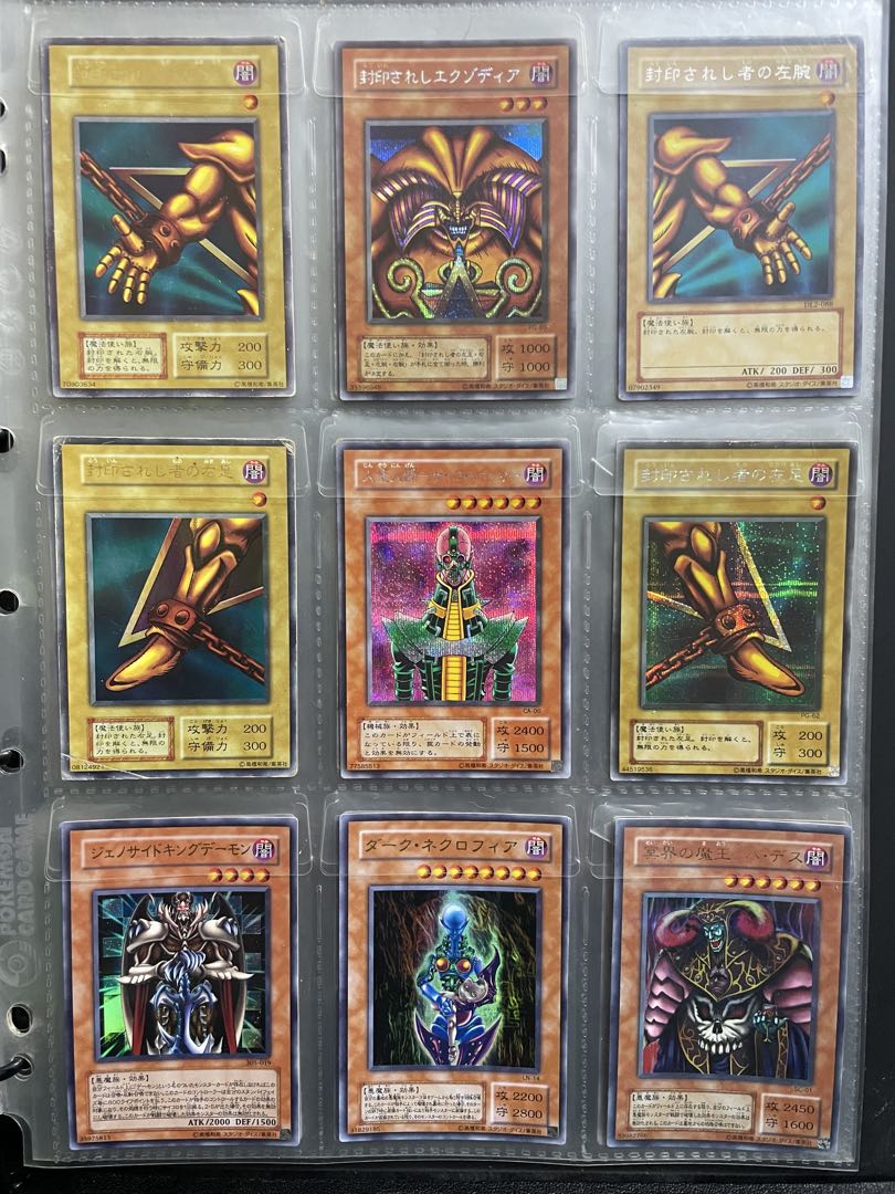 遊戯王　ジャンプビクトリーカーニバル2015 バインダー　豪華カード付き