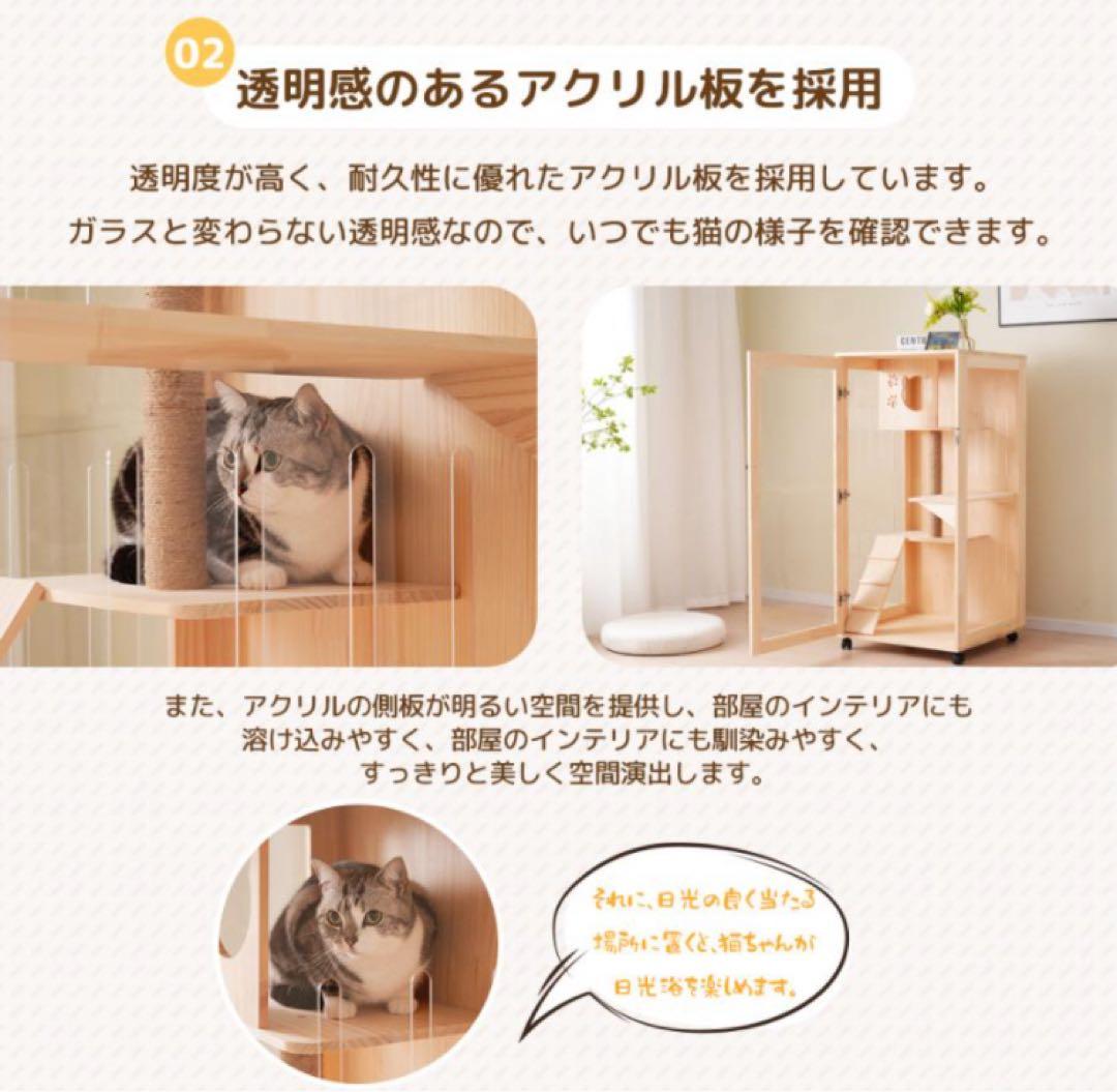 キャットケージ　キャットゲージ　木製　猫用品　ペット用品　ケージ　ゲージ