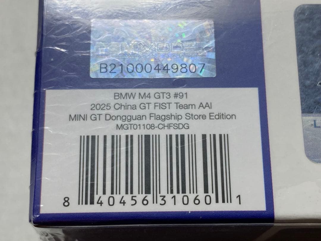 MINIGT  M4 GT3 #91 中国東莞 数量限定 新品未開封