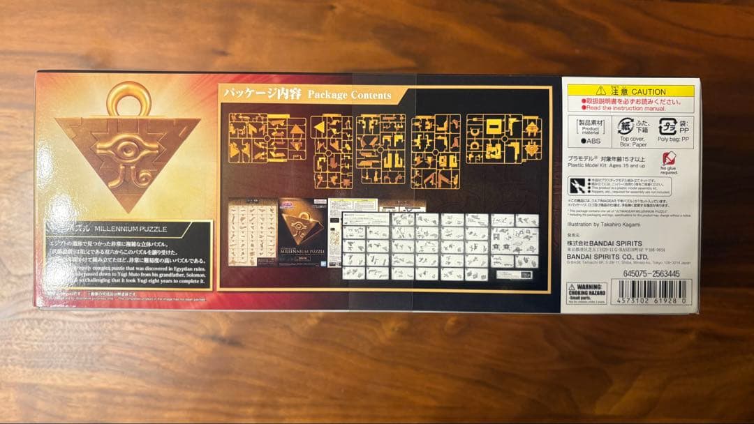 BANDAI SPIRITS ULTIMAGEAR 遊戯王 千年パズル ③
