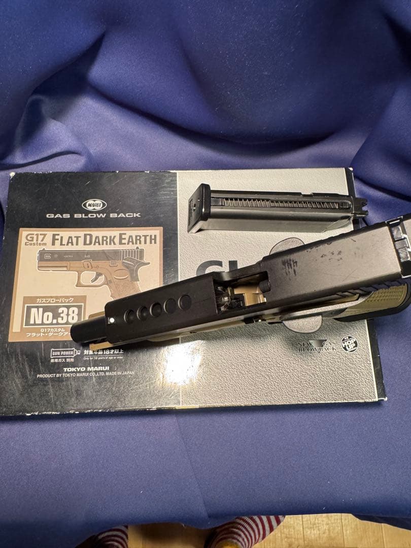 東京マルイ G17 Flat Dark Earth カスタム