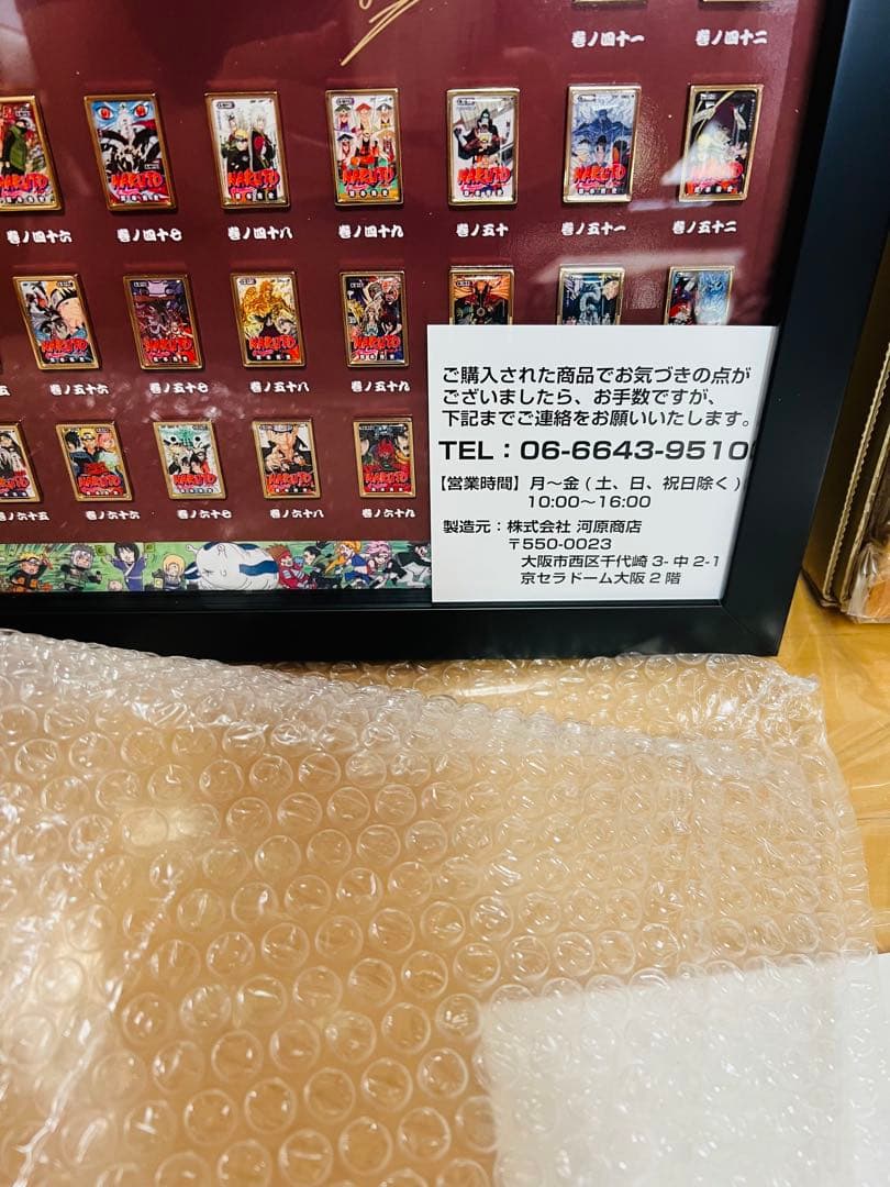 NARUTOジャンプ展50周年記念直筆サインピンズ限定額装付き　グッズ新品未開封