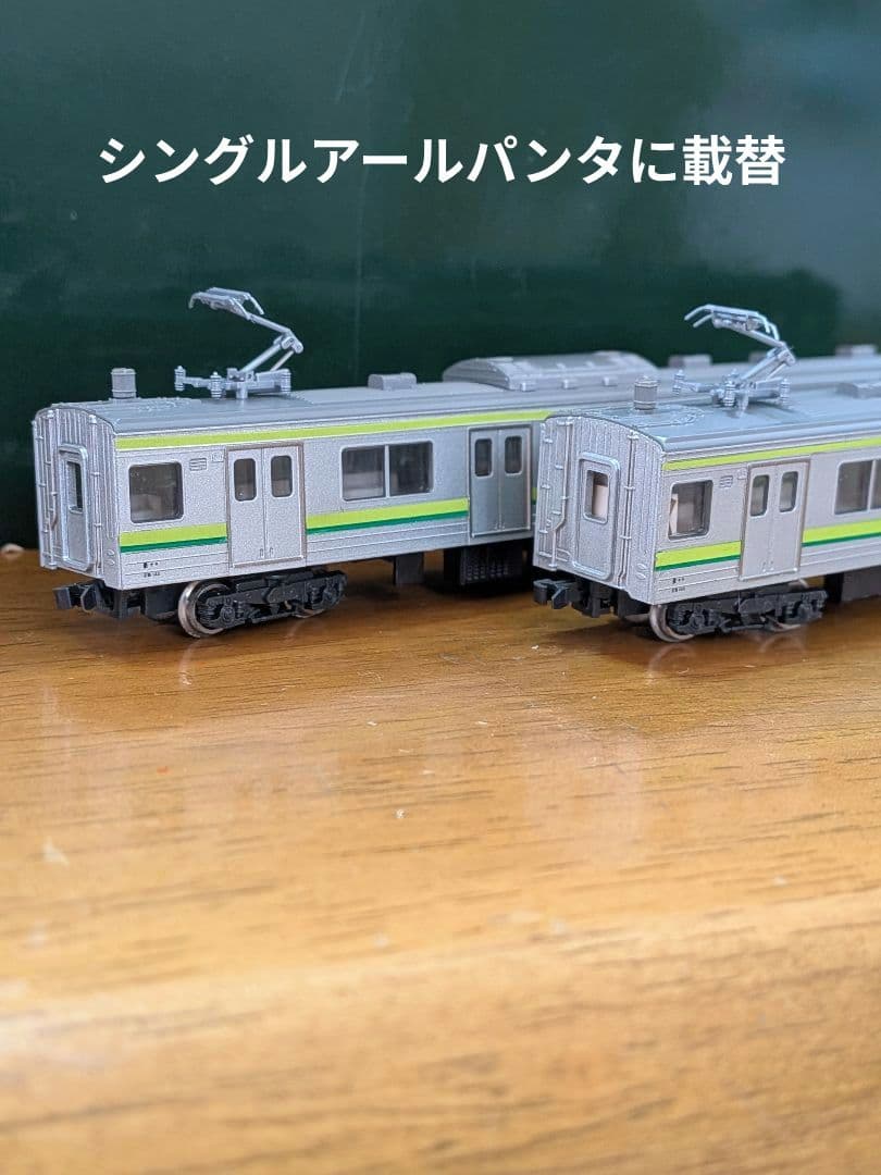 КATO 205系横浜線Н27編成 8両セット【ジャンク品】室内灯付