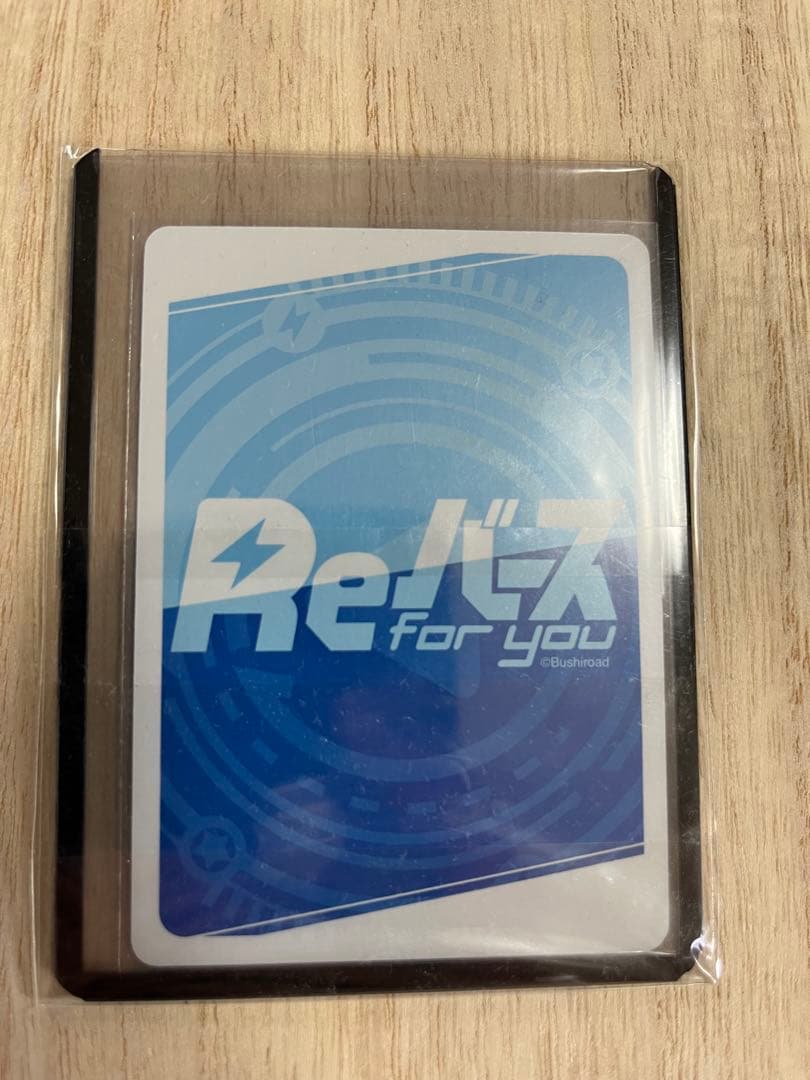 Re バース D4DJ 青柳 椿