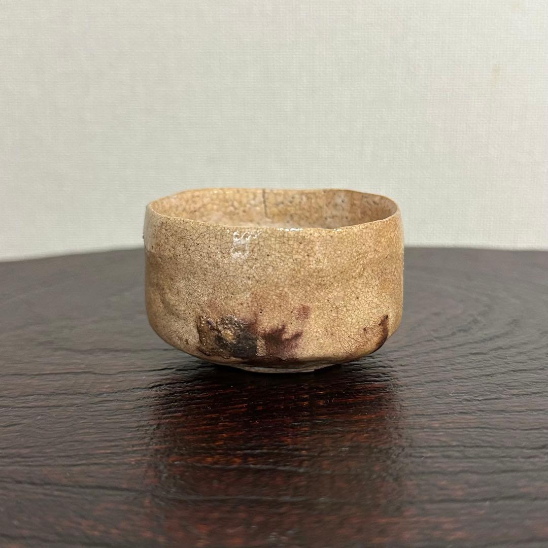 川瀬隆一郎 らく井戸ぐい呑