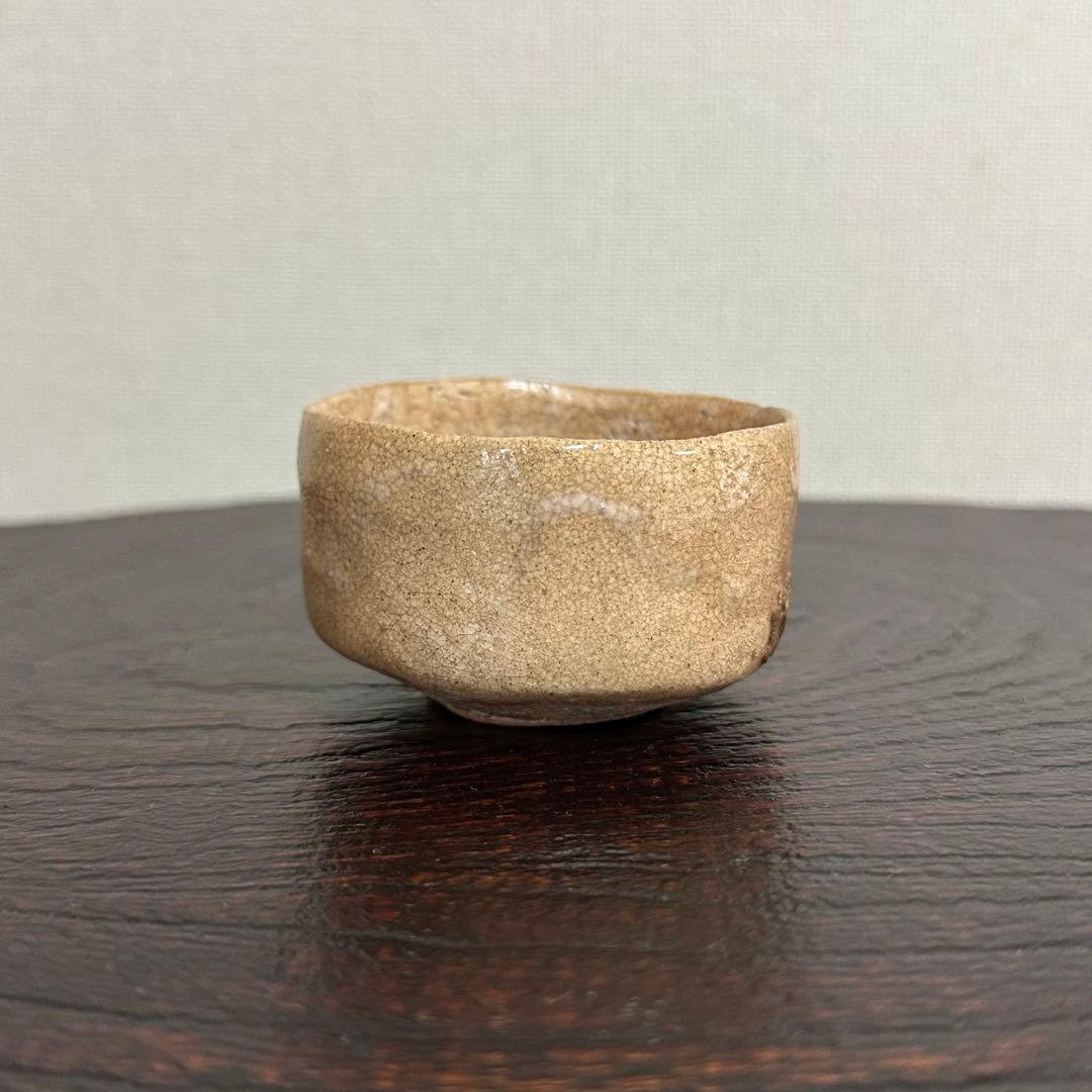 川瀬隆一郎 らく井戸ぐい呑