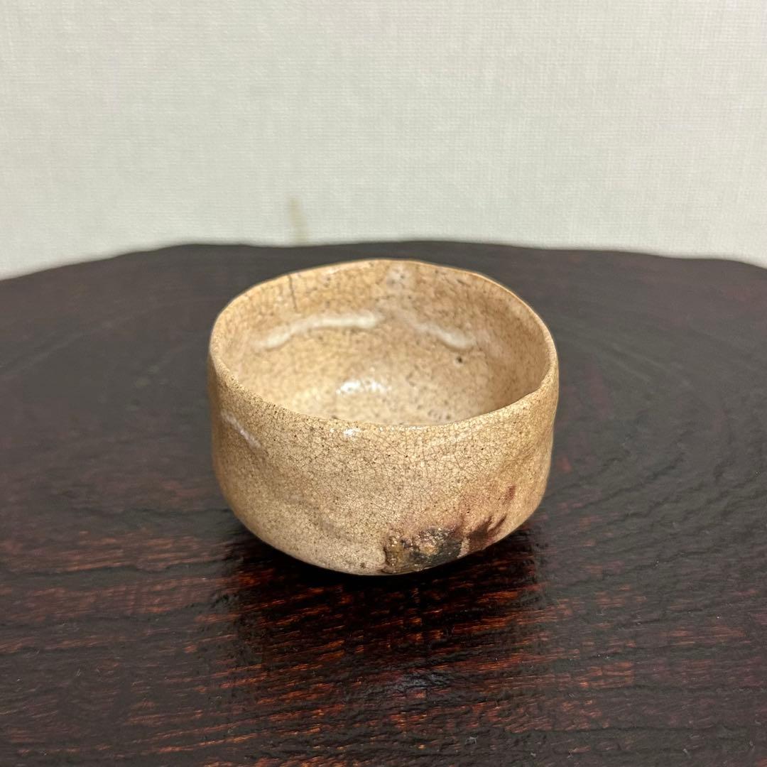 川瀬隆一郎 らく井戸ぐい呑
