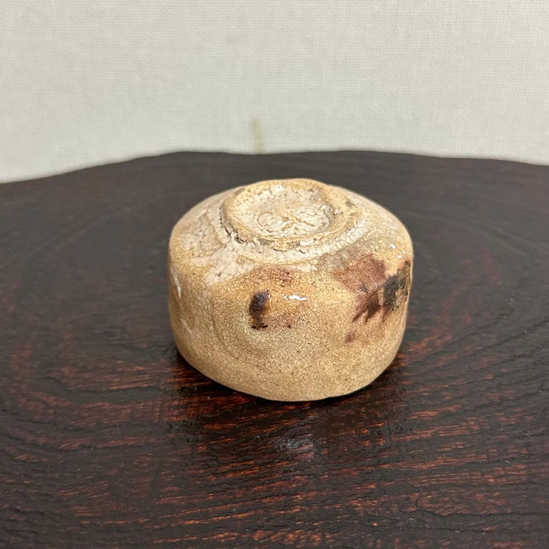 川瀬隆一郎 らく井戸ぐい呑