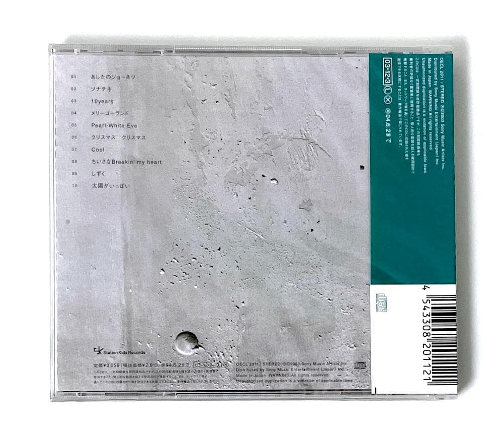 新品未開封 廃盤 CD 大江千里  at last 初回限定盤
