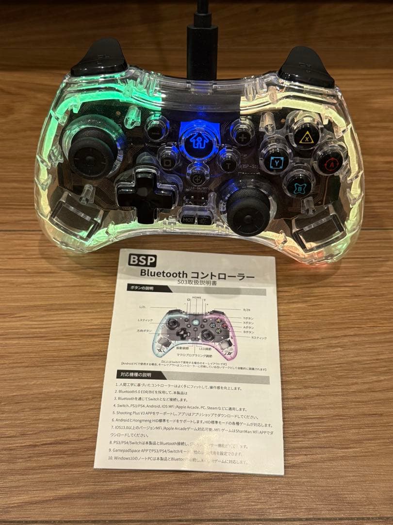 Nintendo Switch 有機EL ホワイト　色々セット