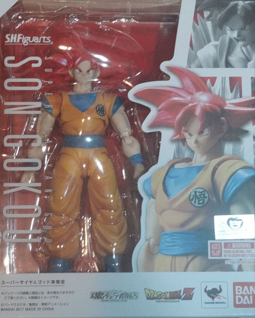 s.h.figuarts 孫悟空 開封品 3体セット
