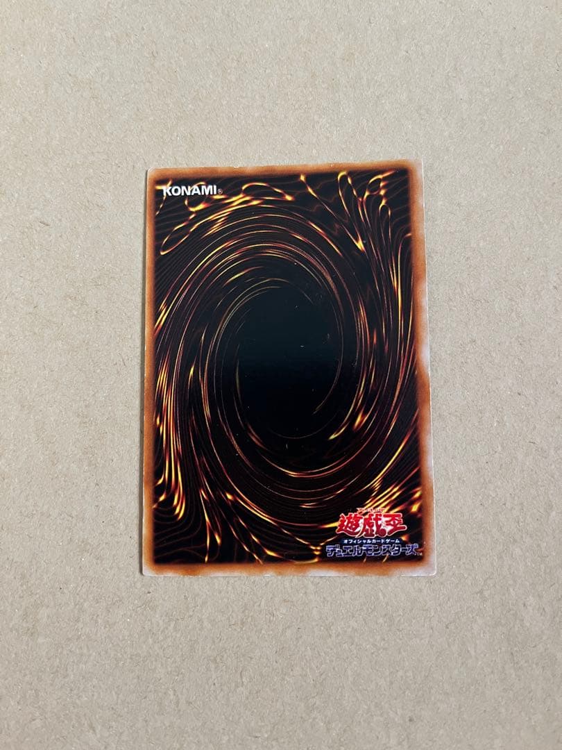 遊戯王 青眼の白龍 レベル8