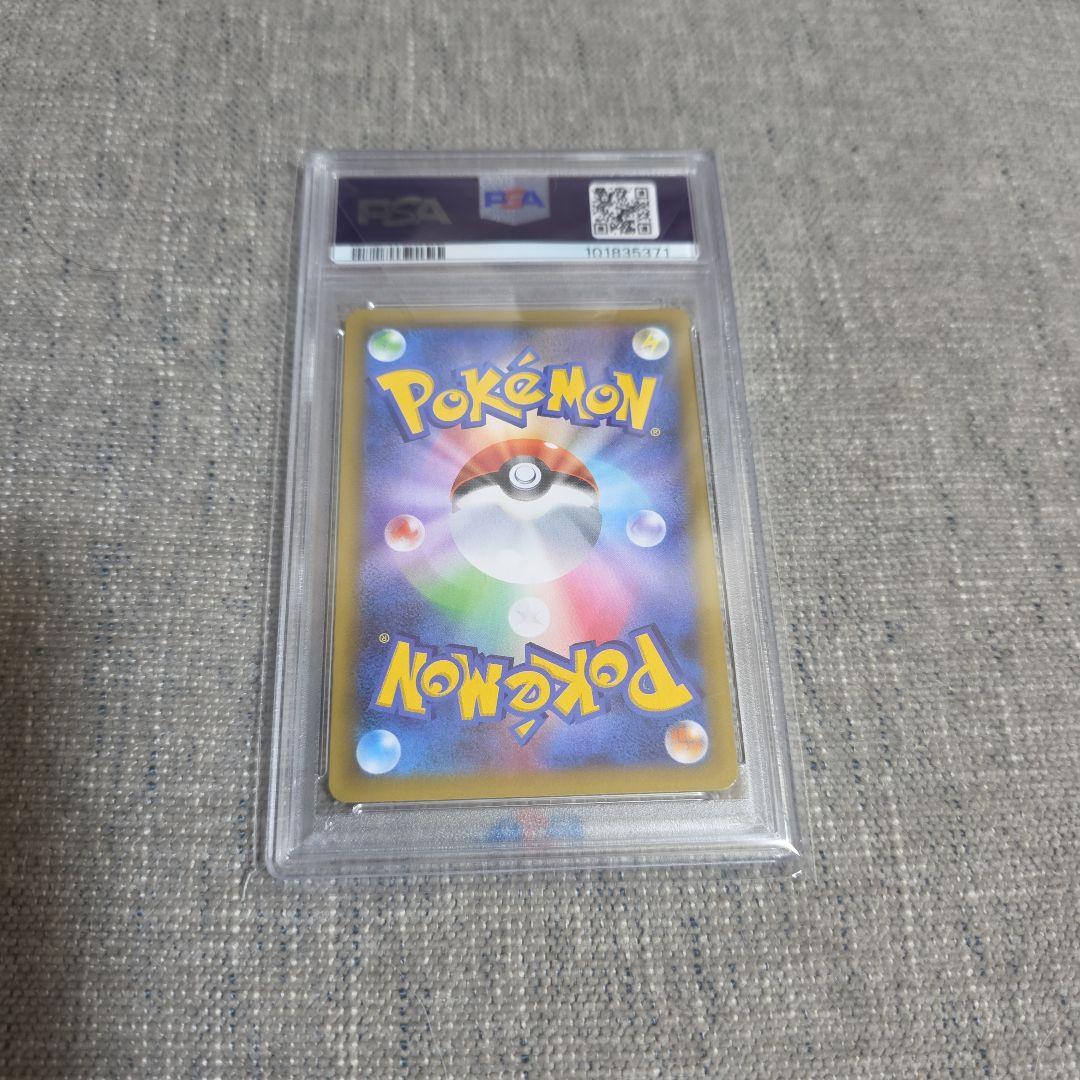 ひかるコイキング プロモカードパック 25th psa10