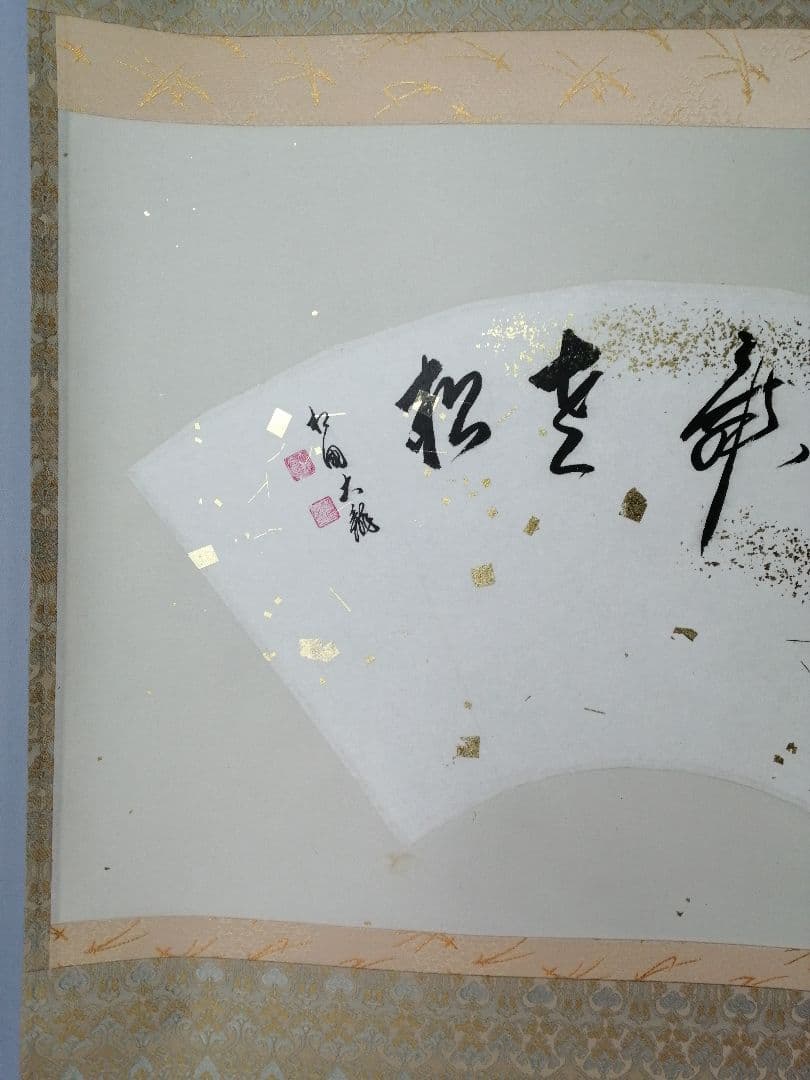 【茶道具】相国寺管長 梵王山主 有馬頼底和尚筆 　扇面「白鶴」　掛軸 軸C178