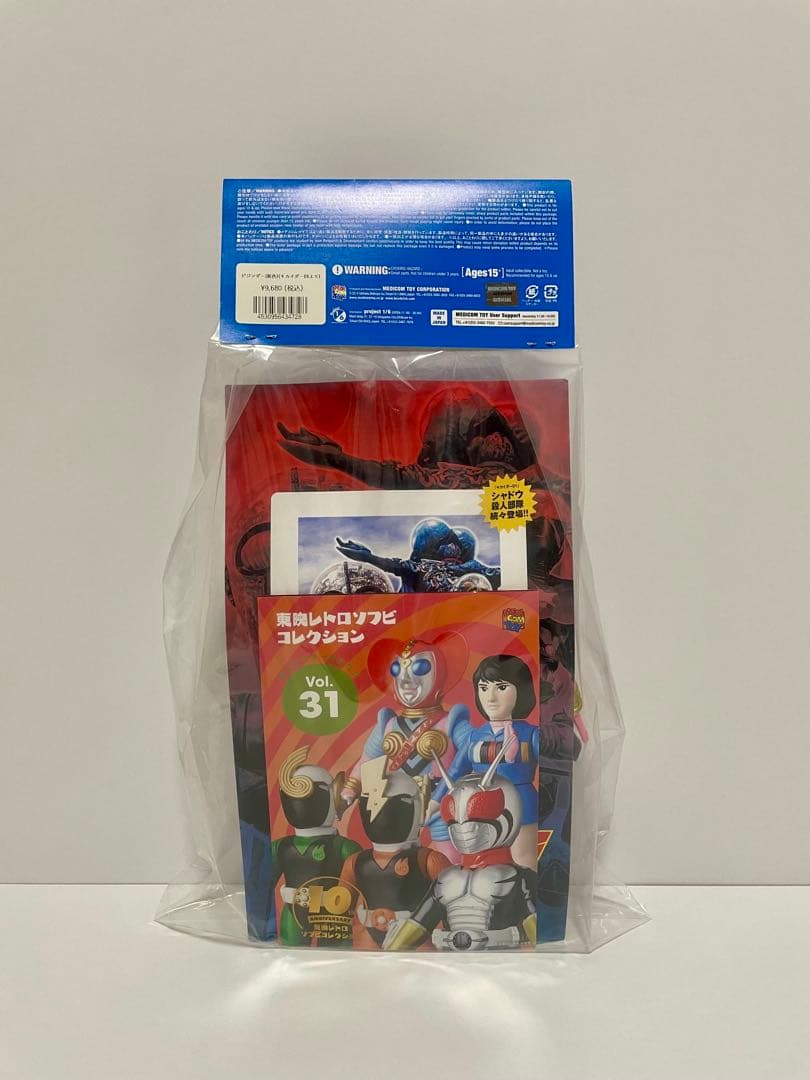 東映レトロソフビコレクション ビジンダー(新色) メディコムトイ キカイダー01