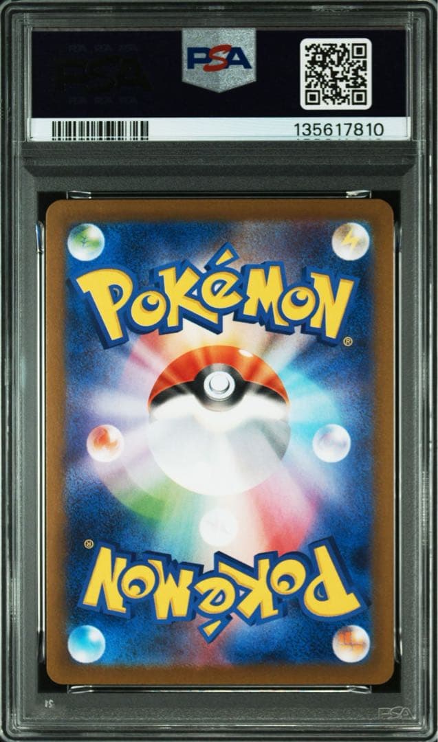 【PSA10】 フクオカのピカチュウ [SV-P 289] スペシャルBOX