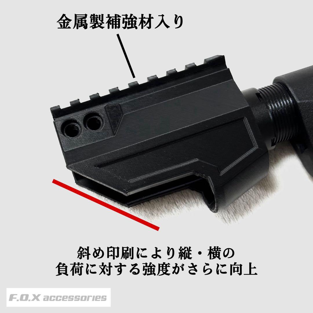 東京マルイ Mk23 SOCOM カービンキットKurz 強化型ver.3