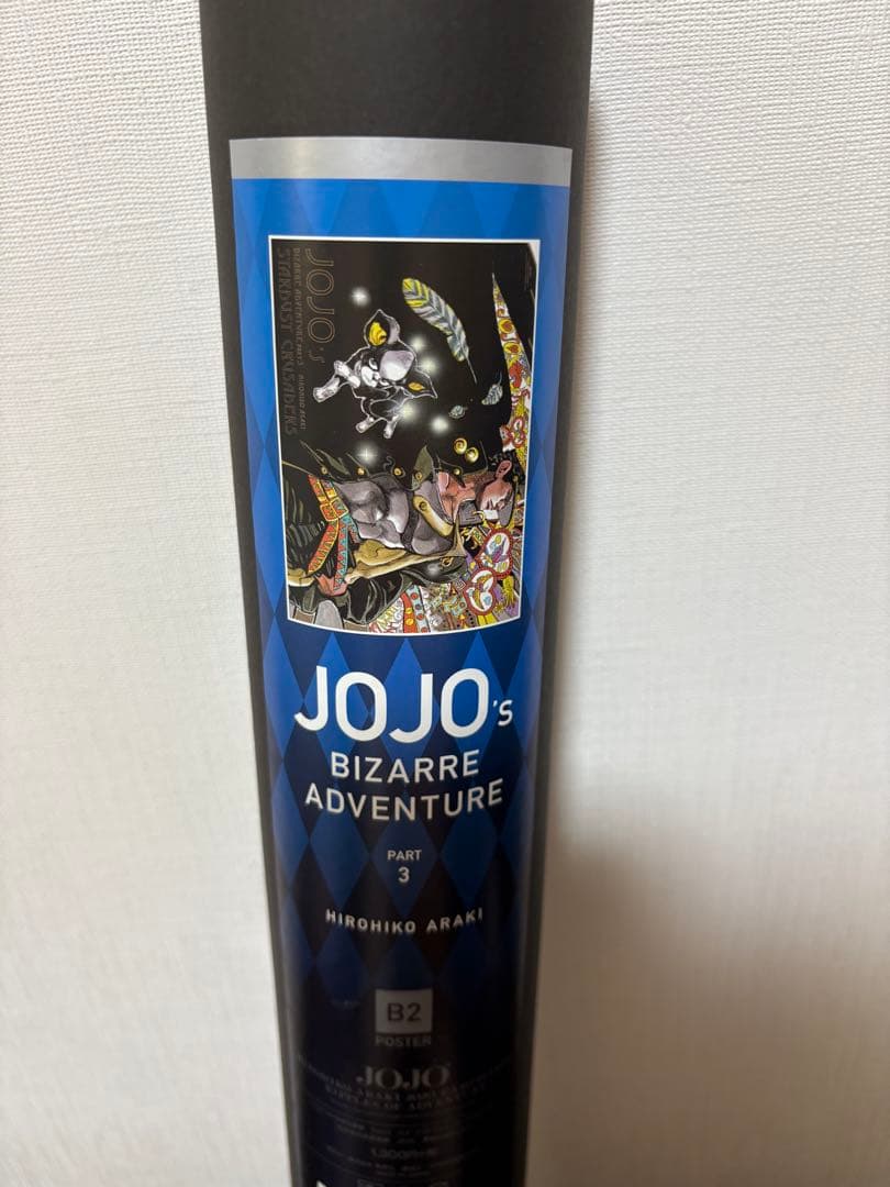【9種/未開封/バラ売り可】ジョジョの奇妙な冒険　ジョジョ展 b2ポスター