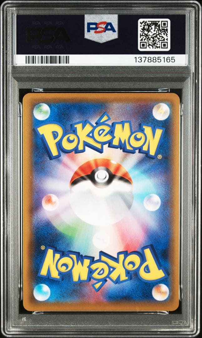 【PSA10】ポケモンカード　ゲンガーV VMAX RR RRR 2連番 ②