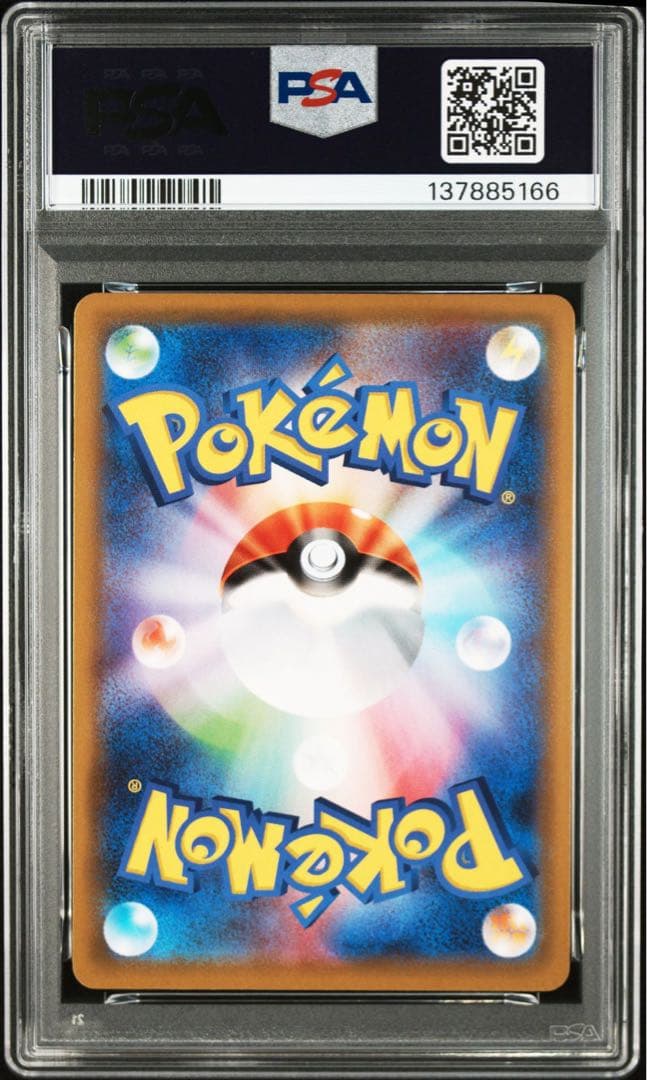 【PSA10】ポケモンカード　ゲンガーV VMAX RR RRR 2連番 ②