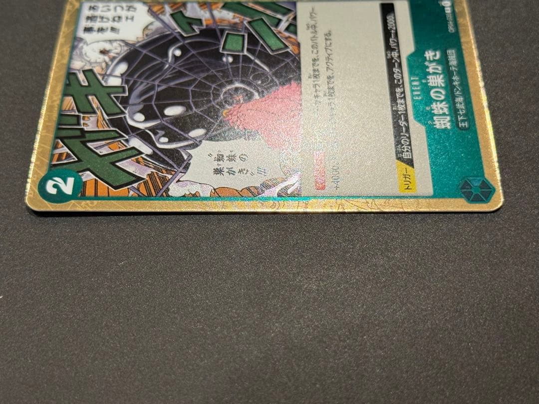確認したい写真