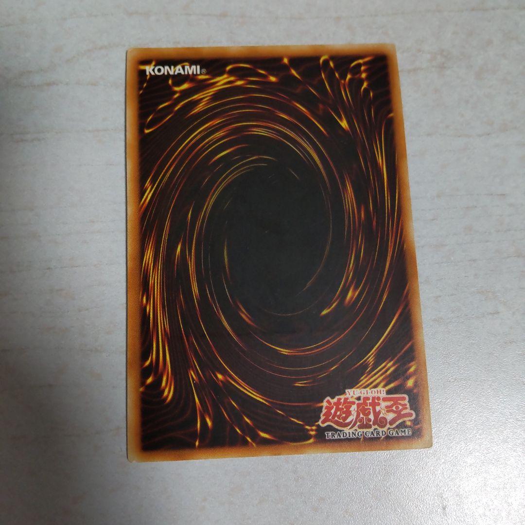 異次元の落とし穴　旧アジア版　レリーフ