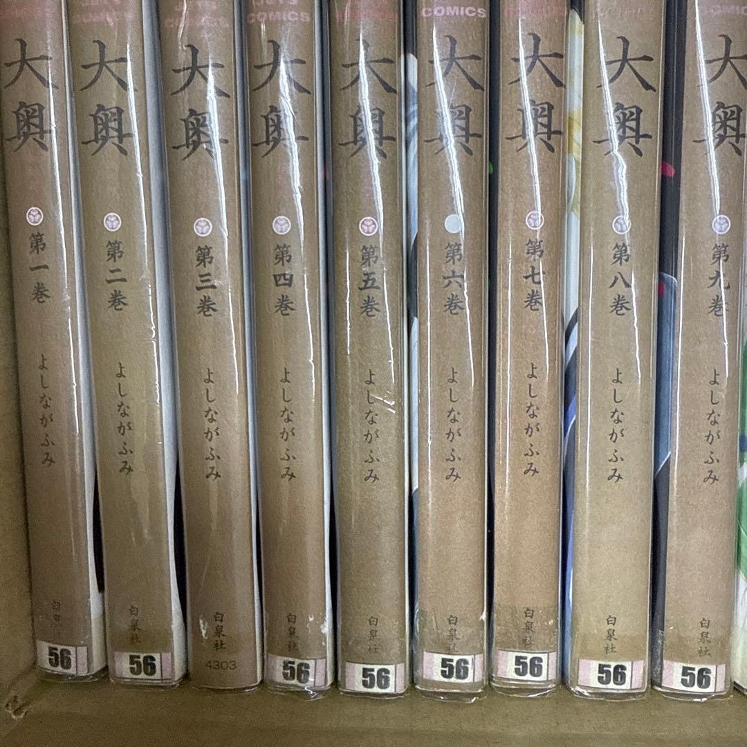 大奥　きのう何食べた？　計41冊　全巻　セット　A-1121 590