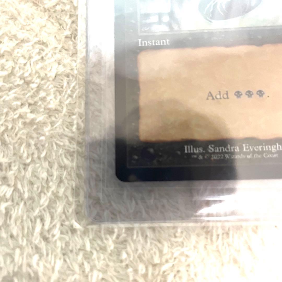 【正規品鑑定済】 MTG Dark Ritual 暗黒の儀式 旧枠 30th