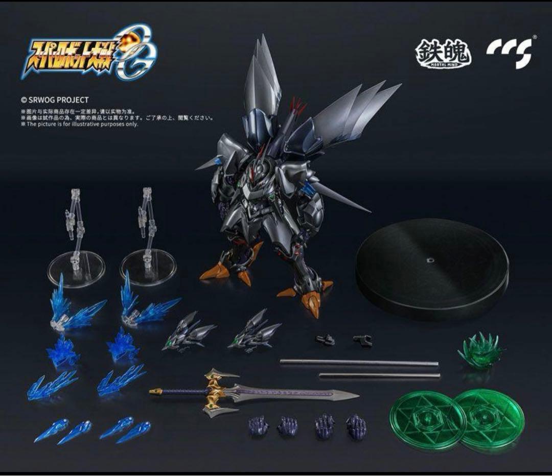 CCSTOYS 鉄魄 サイバスター [精霊憑依Ver.]