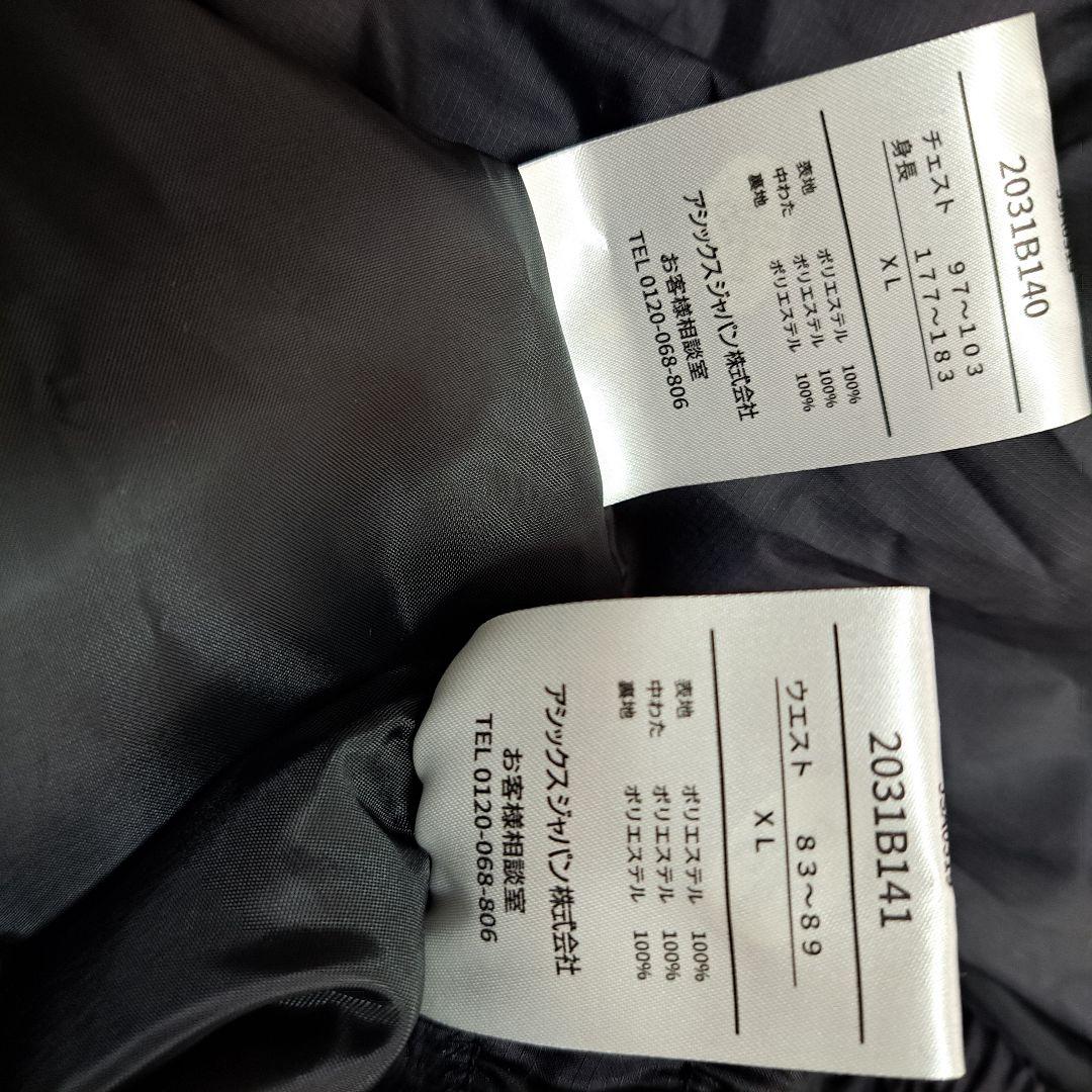 ASICS ウインドブレーカーウォームアップウェア ブラック　中わた　XL