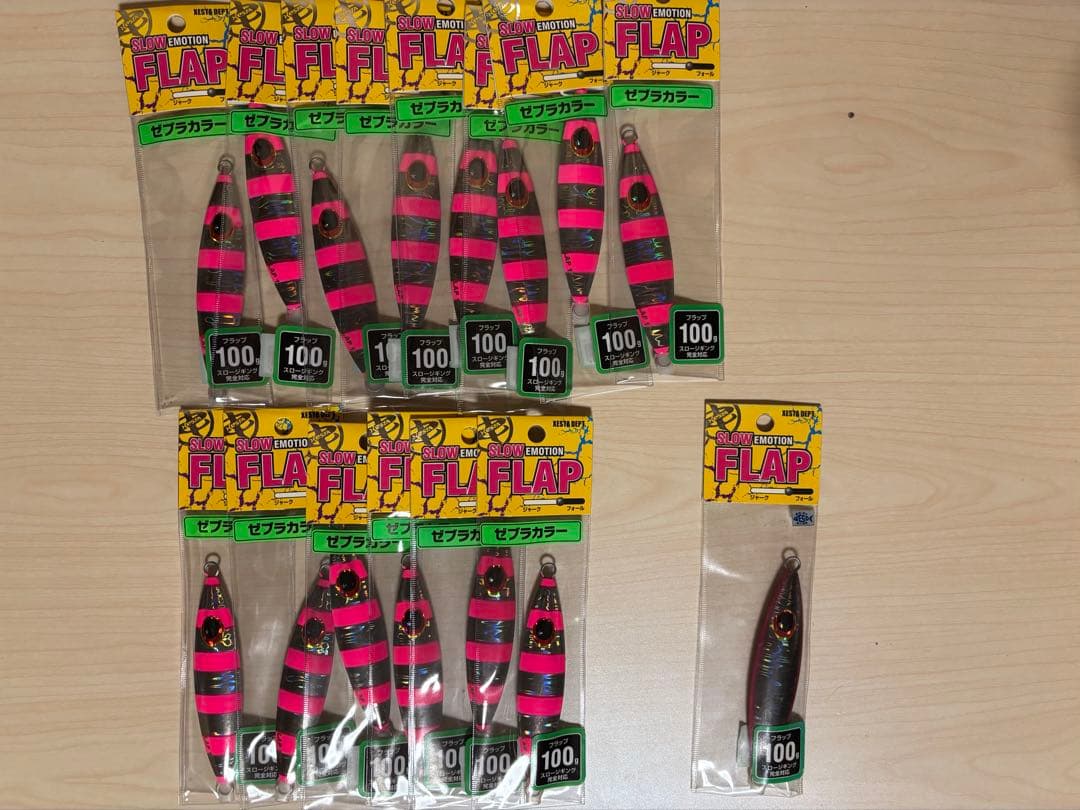 【さらに値下げ】FLAPフラップ100g 80g 29個セット