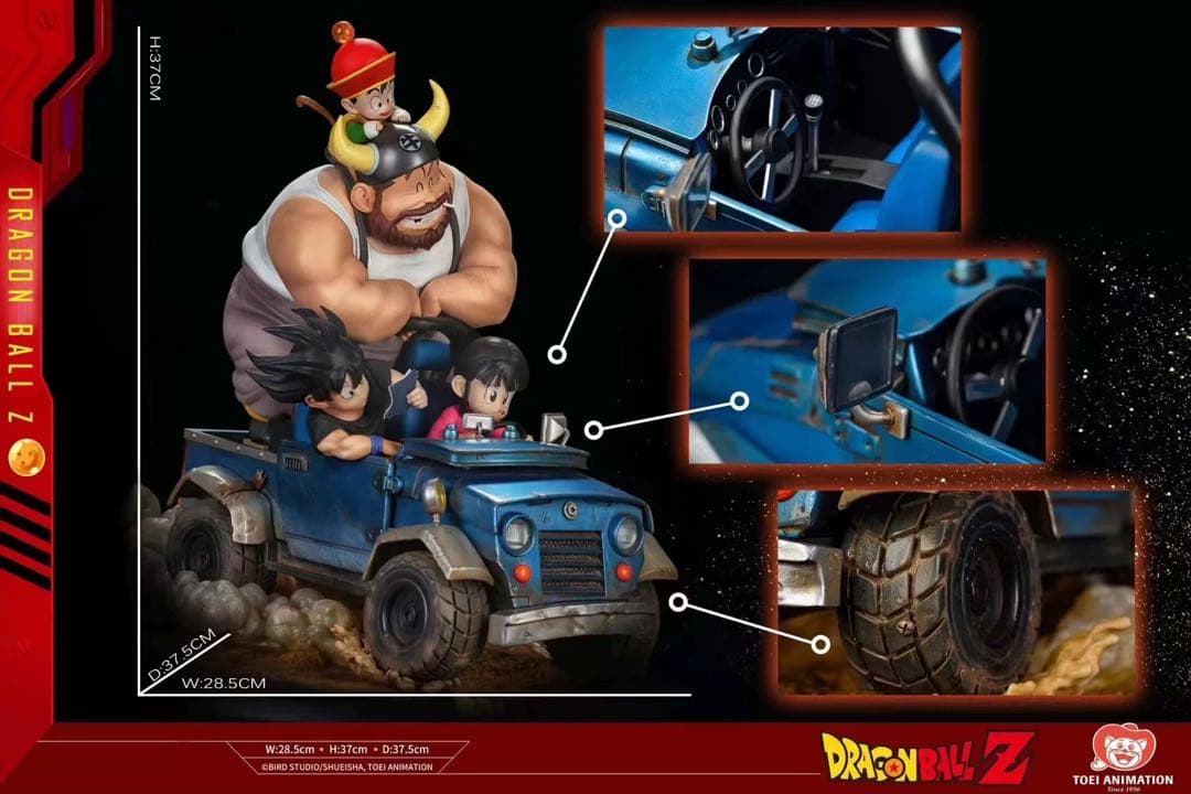 ドラゴンボール フィギュア 孫悟空 牛魔王 チチ 第一弾 海外限定 388体