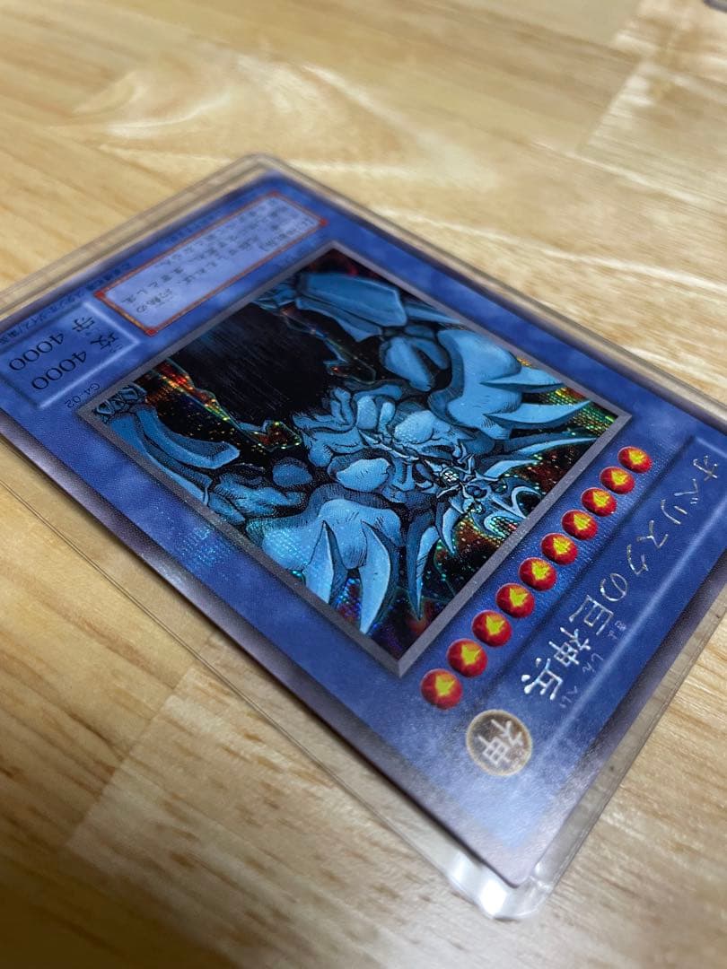 よ*ー様 遊戯王 ゲームボーイ特典 三幻神シク オシリスオベリスクラーG-4-0