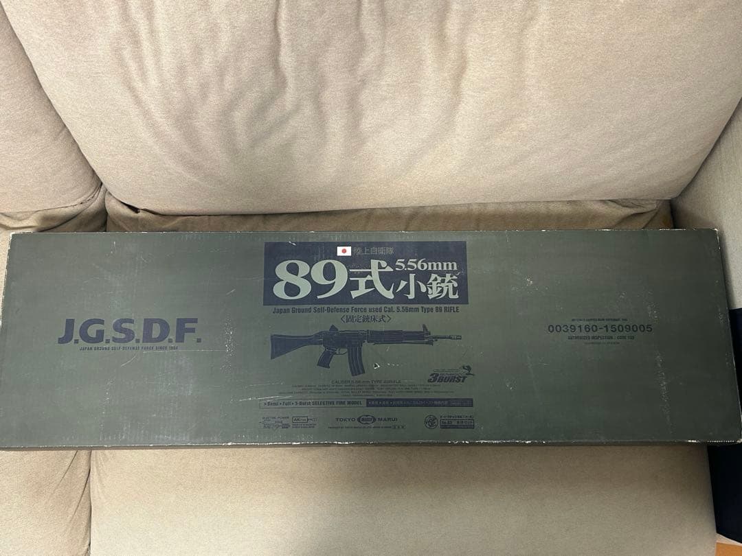 東京マルイ　スタンダード電動ガン　89式小銃　動作・弾速確認済み